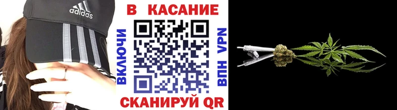 Наркота Дальнереченск А ПВП  КОКАИН  Гашиш  Кодеин  Конопля  Меф  АМФЕТАМИН 