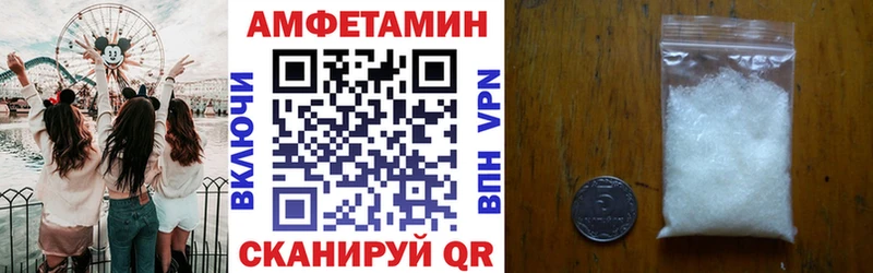 АМФ 97%  Дальнереченск 