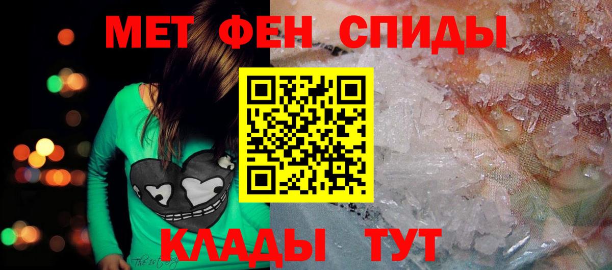 АМФЕТАМИН Розовый  АМФ  Дальнереченск 