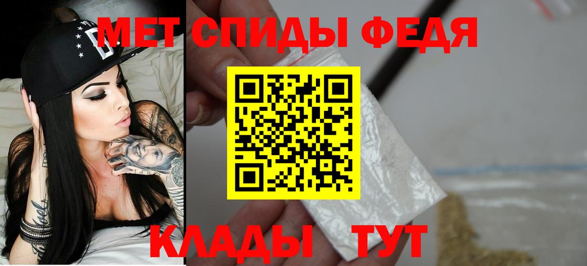 АМФЕТАМИН VHQ Дальнереченск