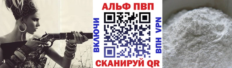 А ПВП мука  Дальнереченск 
