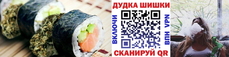 Печенье с ТГК марихуана  дарнет шоп  Дальнереченск 