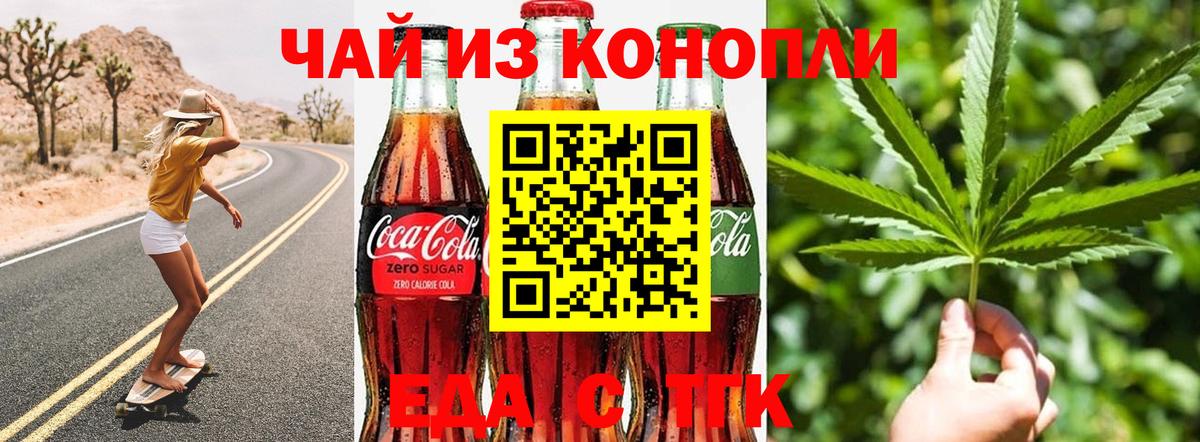 Меф мяу мяу Дальнереченск