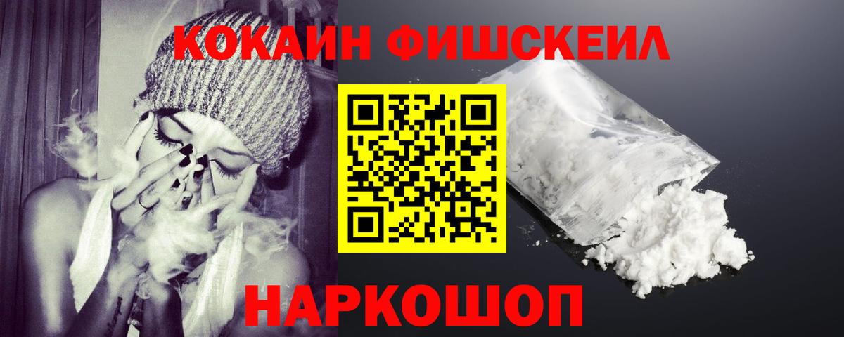 Кокаин 99%  Вход с VPN  Дальнереченск  КОКАИН VHQ 