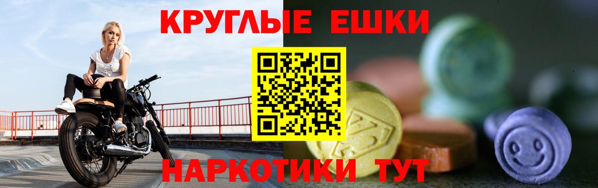 ЭКСТАЗИ Philipp Plein  Вход с VPN  Ecstasy Cube  Дальнереченск 