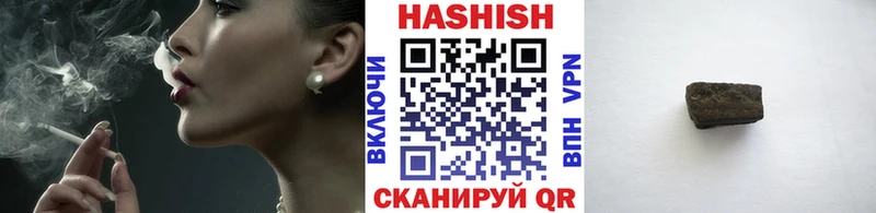 купить закладку Дальнереченск ссылка на мегу ONION ГАШИШ hashish