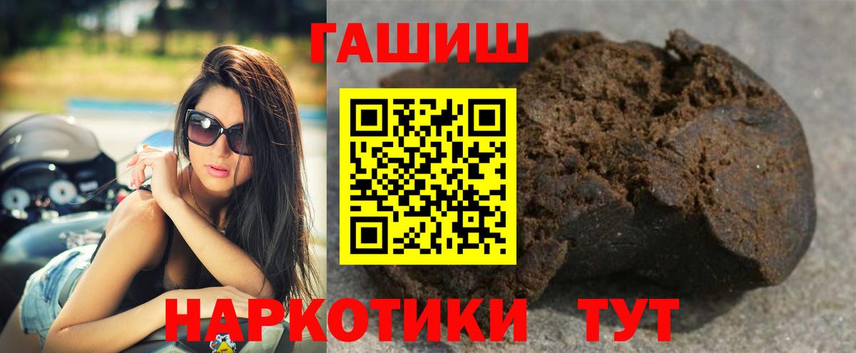 Гашиш Ice-O-Lator Дальнереченск