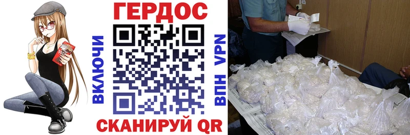 ГЕРОИН гречка  как найти закладки  Дальнереченск 