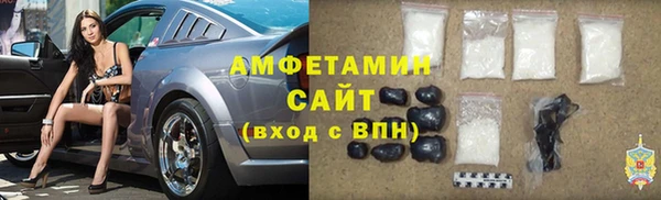герыч Гусь-Хрустальный
