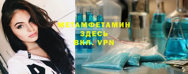 кокс Куйбышев