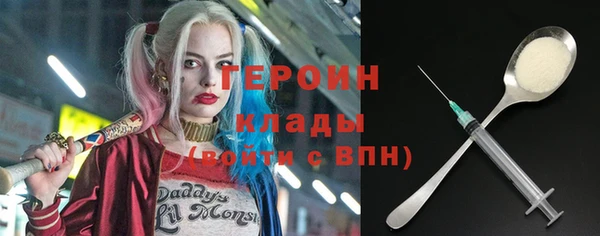 крисы Гусиноозёрск