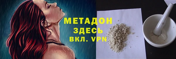 метадон Кукмор
