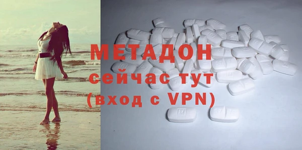 кокс Куйбышев