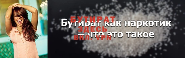 скорость Кулебаки