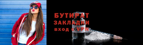 крисы Гусиноозёрск