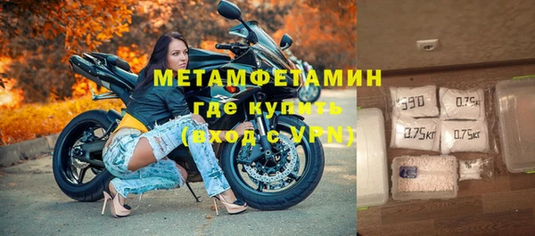 спайс Гусев