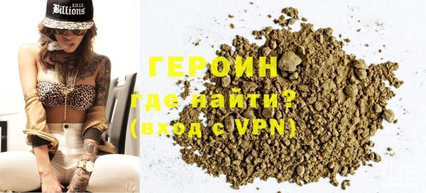 герыч Гусь-Хрустальный