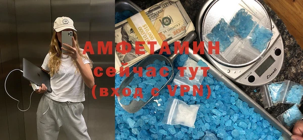 трава Армянск