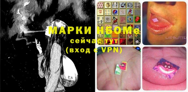 кокс Куйбышев