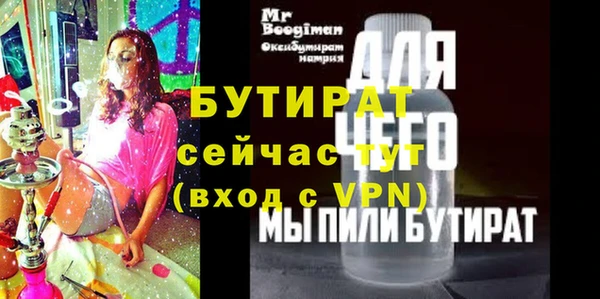 кокс Куйбышев
