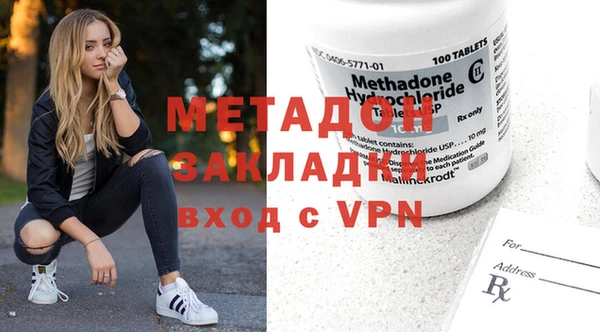экстази Балабаново