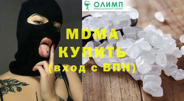 кокс Куйбышев