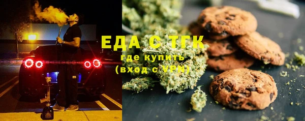 кокс Куйбышев