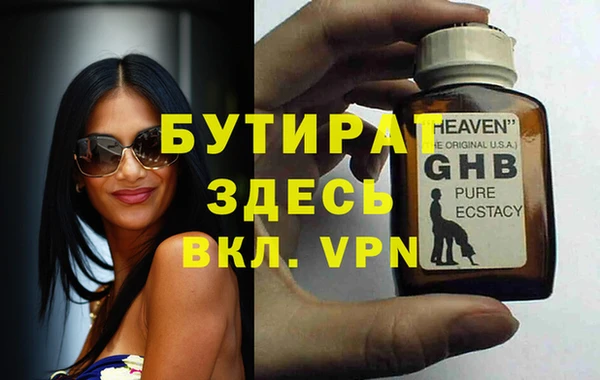 не бодяженный Балахна