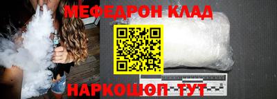 прущий лед Камышлов