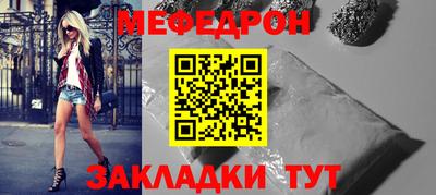 меф VHQ Будённовск