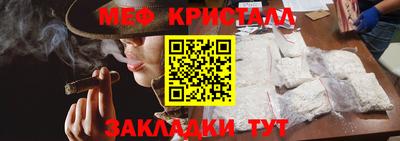 дживик Бугуруслан