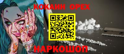 COCAINE Кандалакша