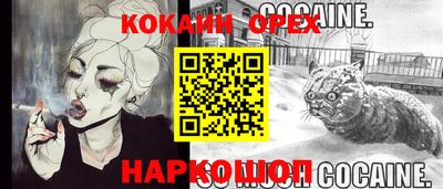 дживик Бугуруслан