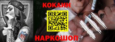 меф VHQ Будённовск