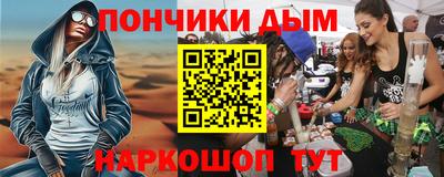 меф VHQ Будённовск