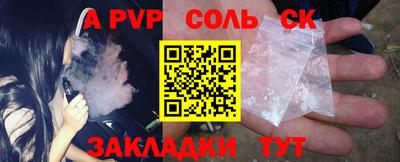 прущий лед Камышлов