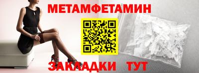 меф VHQ Будённовск