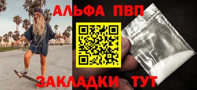 COCAINE Кандалакша