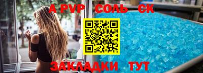 прущий лед Камышлов