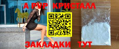 прущий лед Камышлов