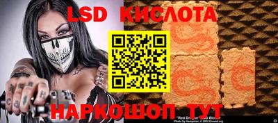 прущий лед Камышлов