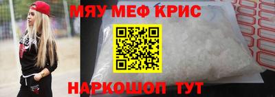 прущий лед Камышлов