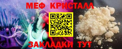 прущий лед Камышлов