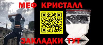 меф VHQ Будённовск