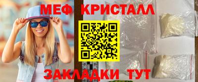 меф VHQ Будённовск