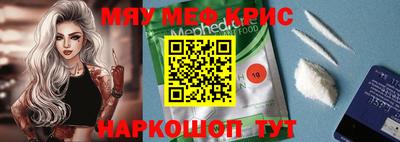 прущий лед Камышлов