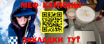 прущий лед Камышлов