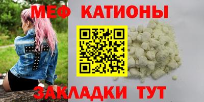 меф VHQ Будённовск