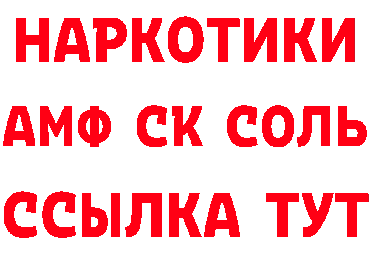 МЕТАДОН мёд зеркало мориарти гидра Дальнереченск