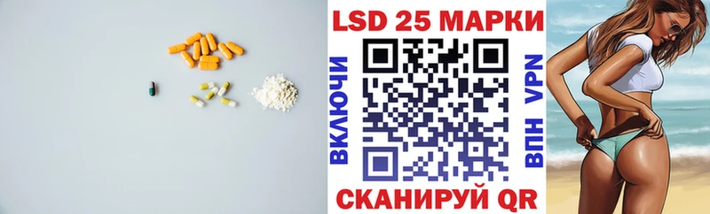 как найти   Дальнереченск  Лсд 25 экстази кислота 